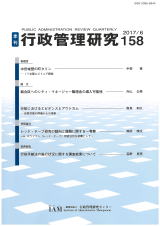 [G sǗ]