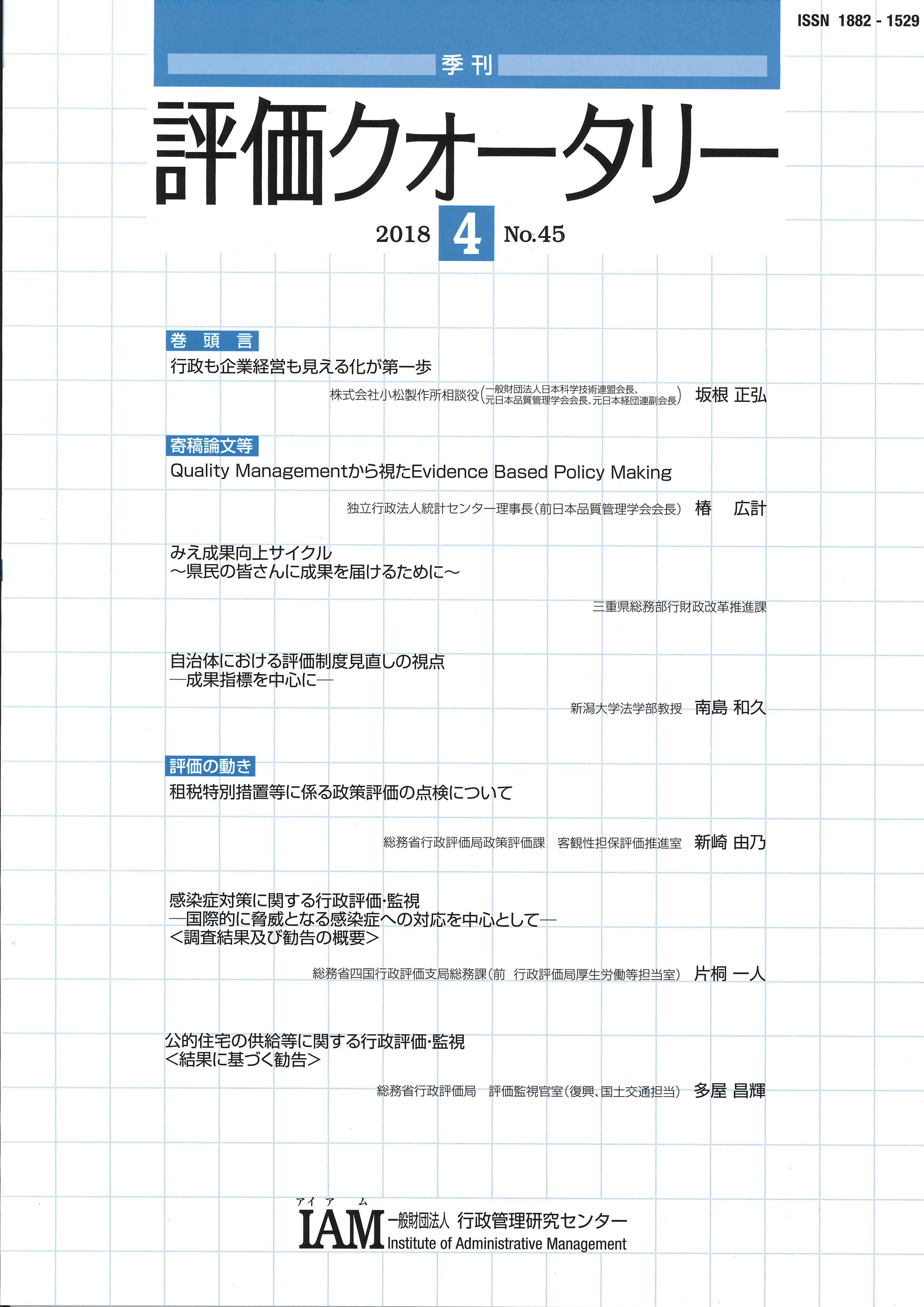 []NH[^[]