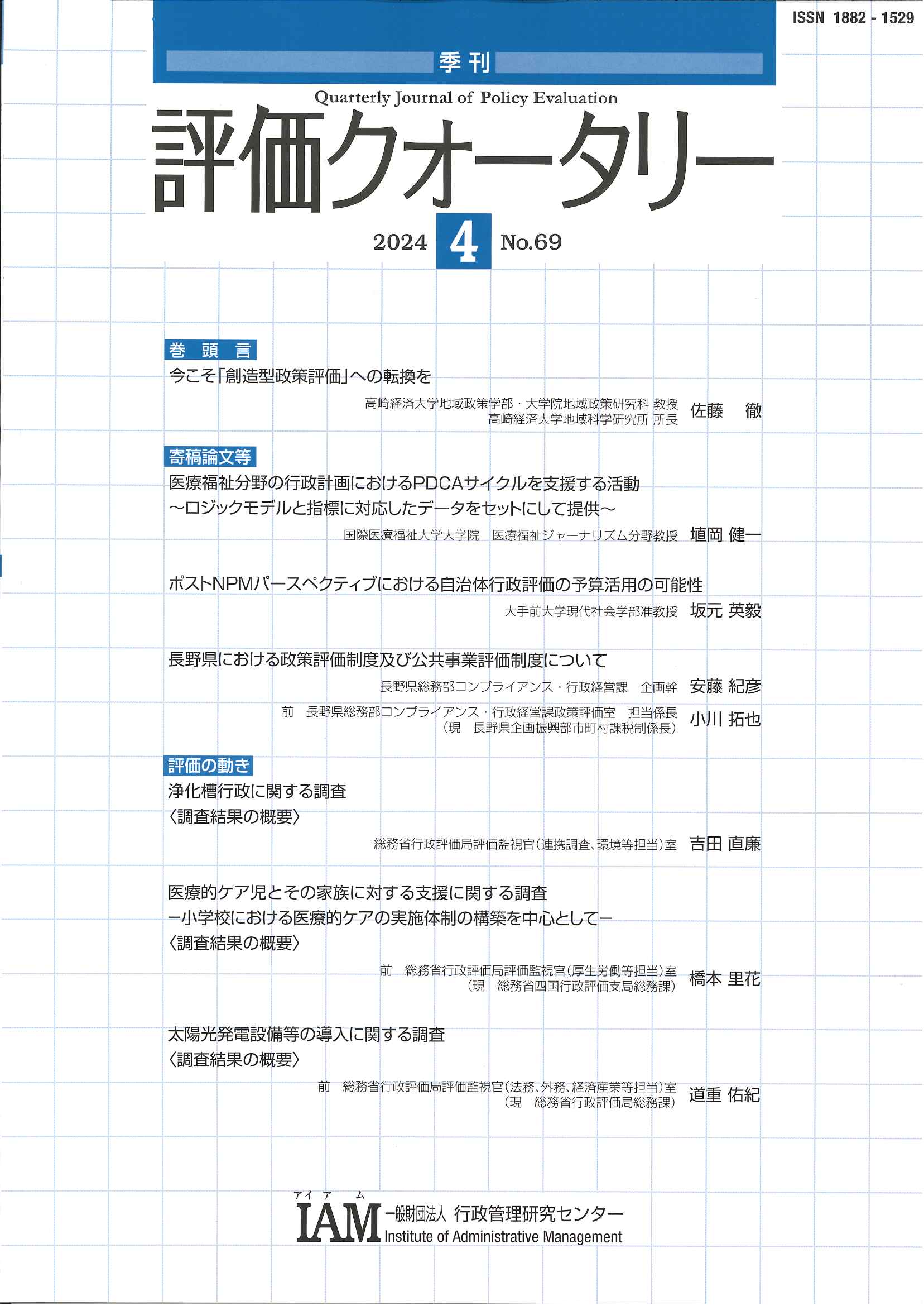 []NH[^[]