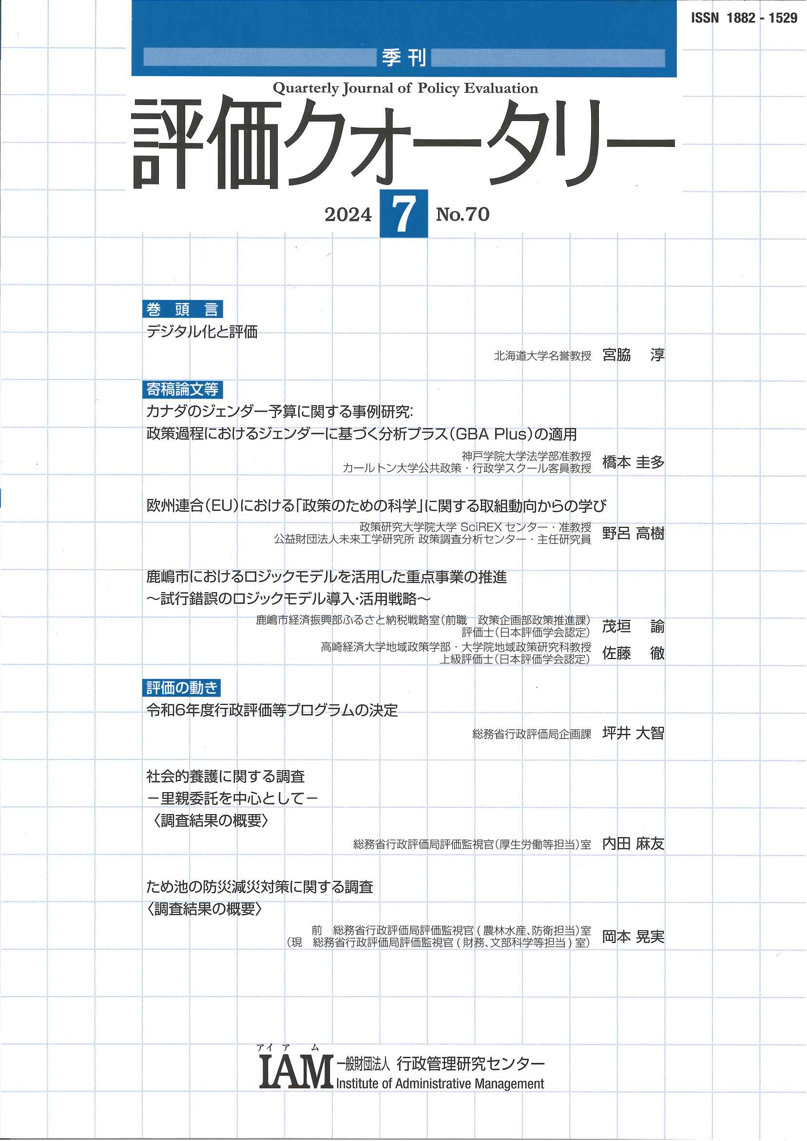 []NH[^[]