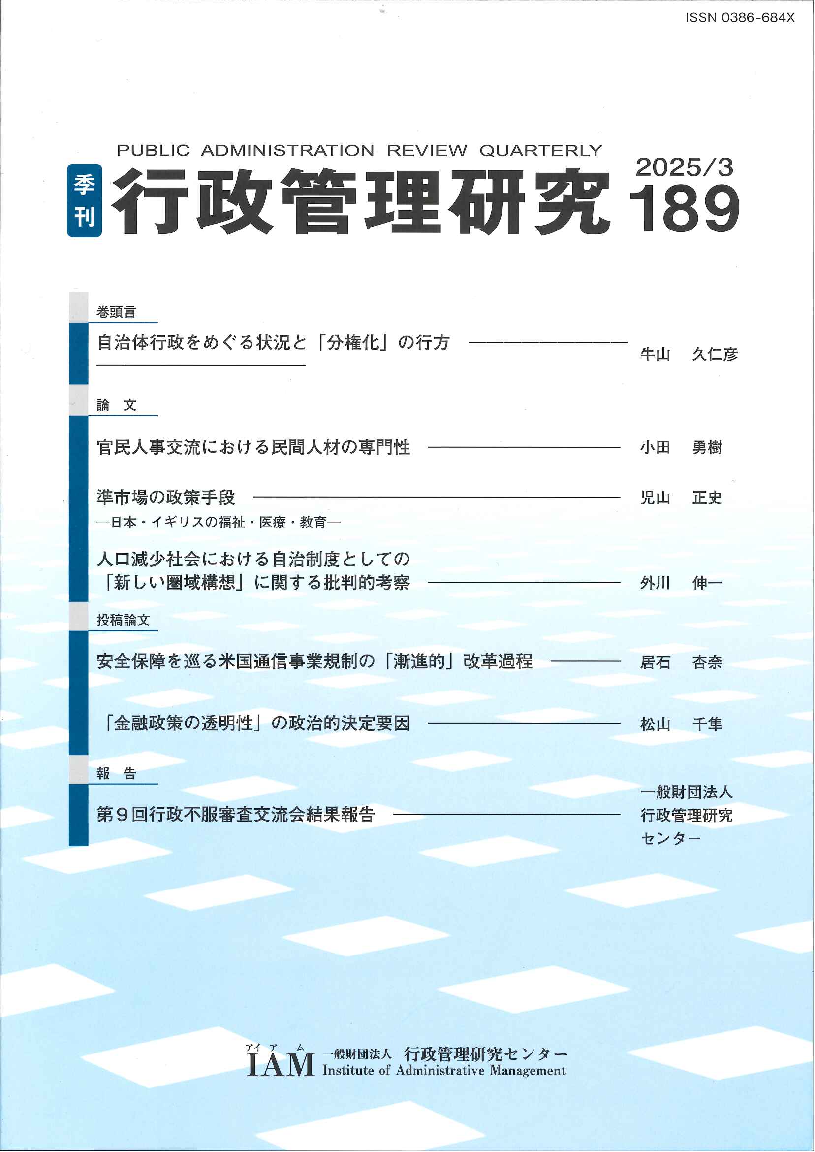[G sǗ]