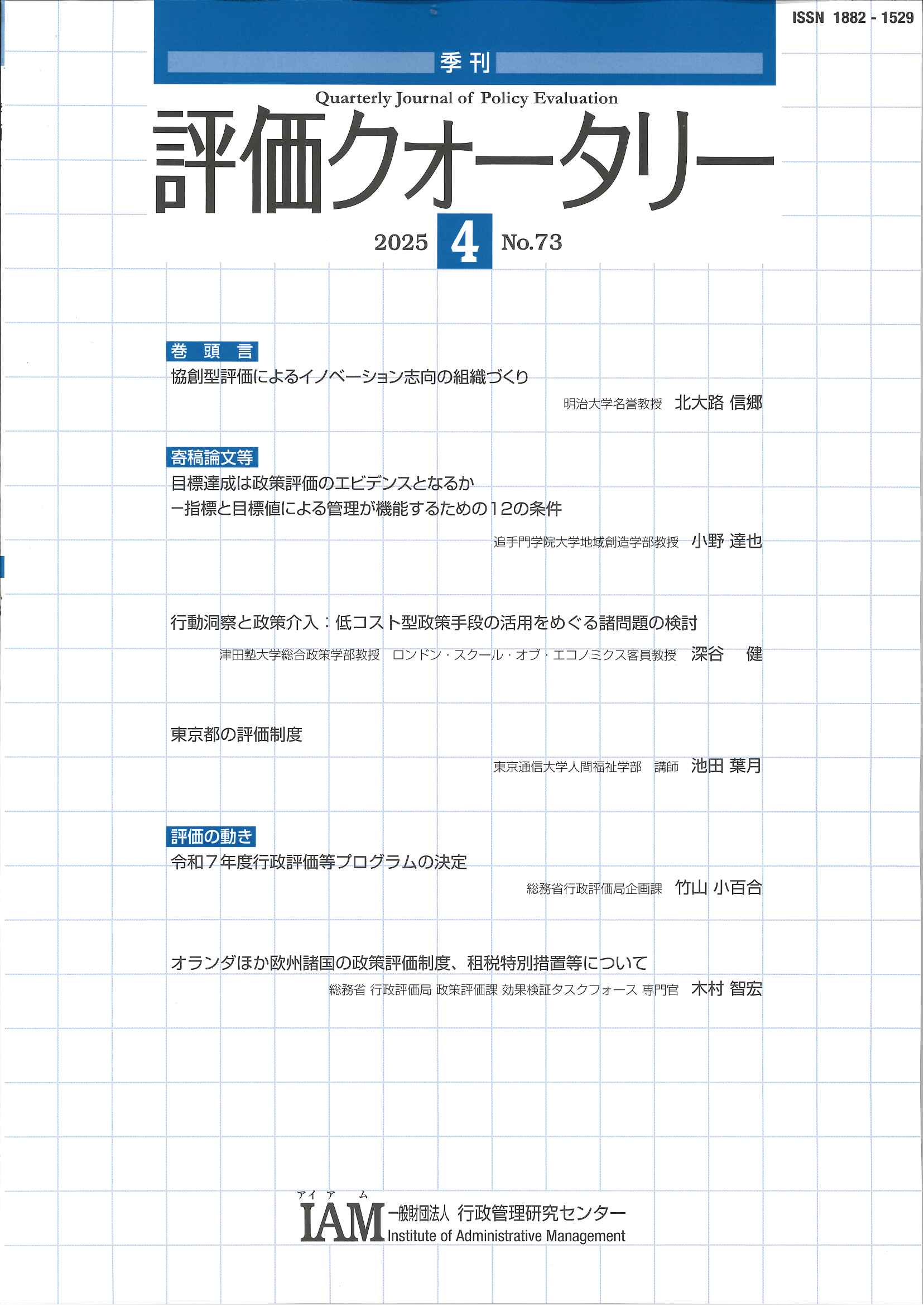 []NH[^[]