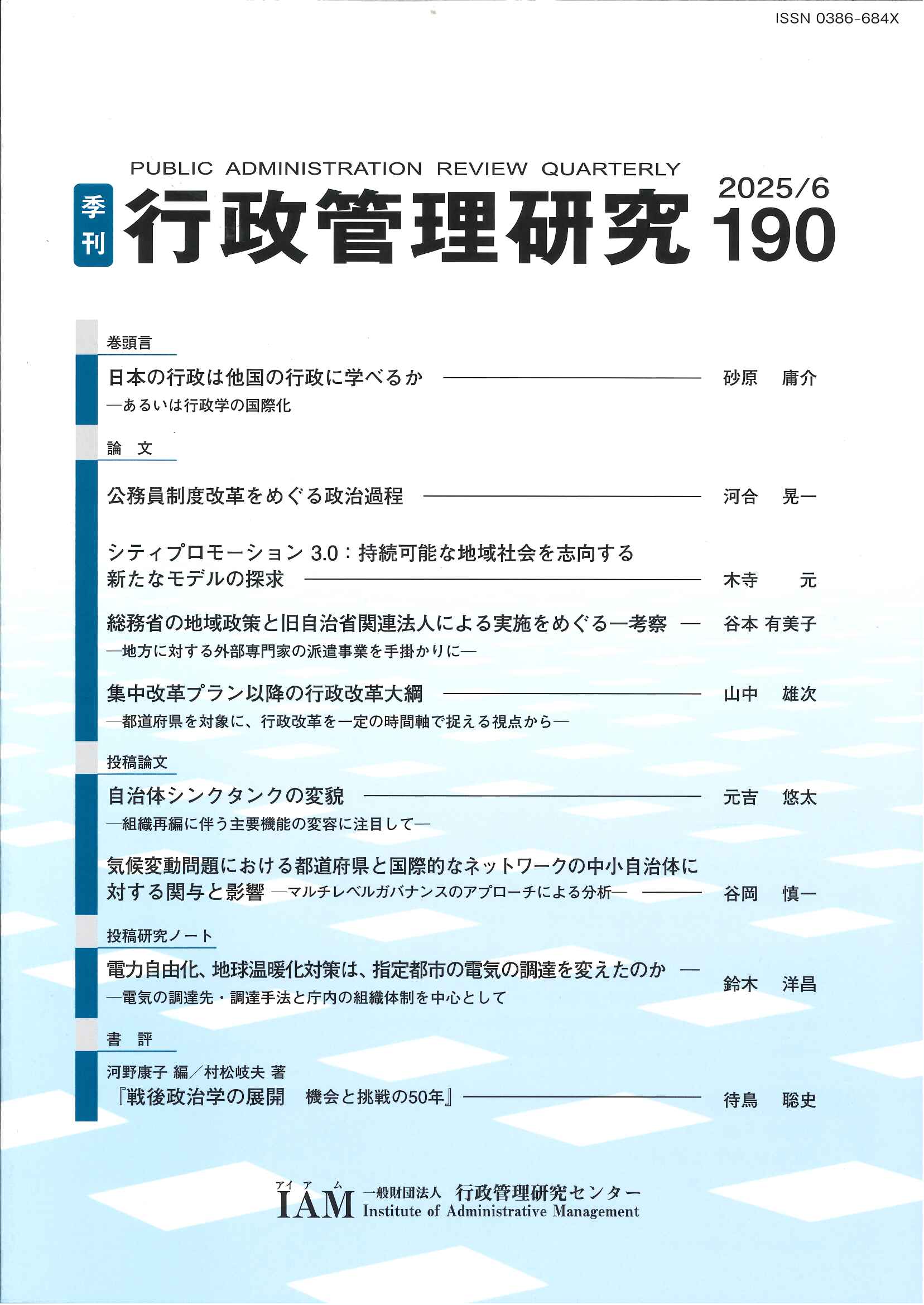 [G sǗ]