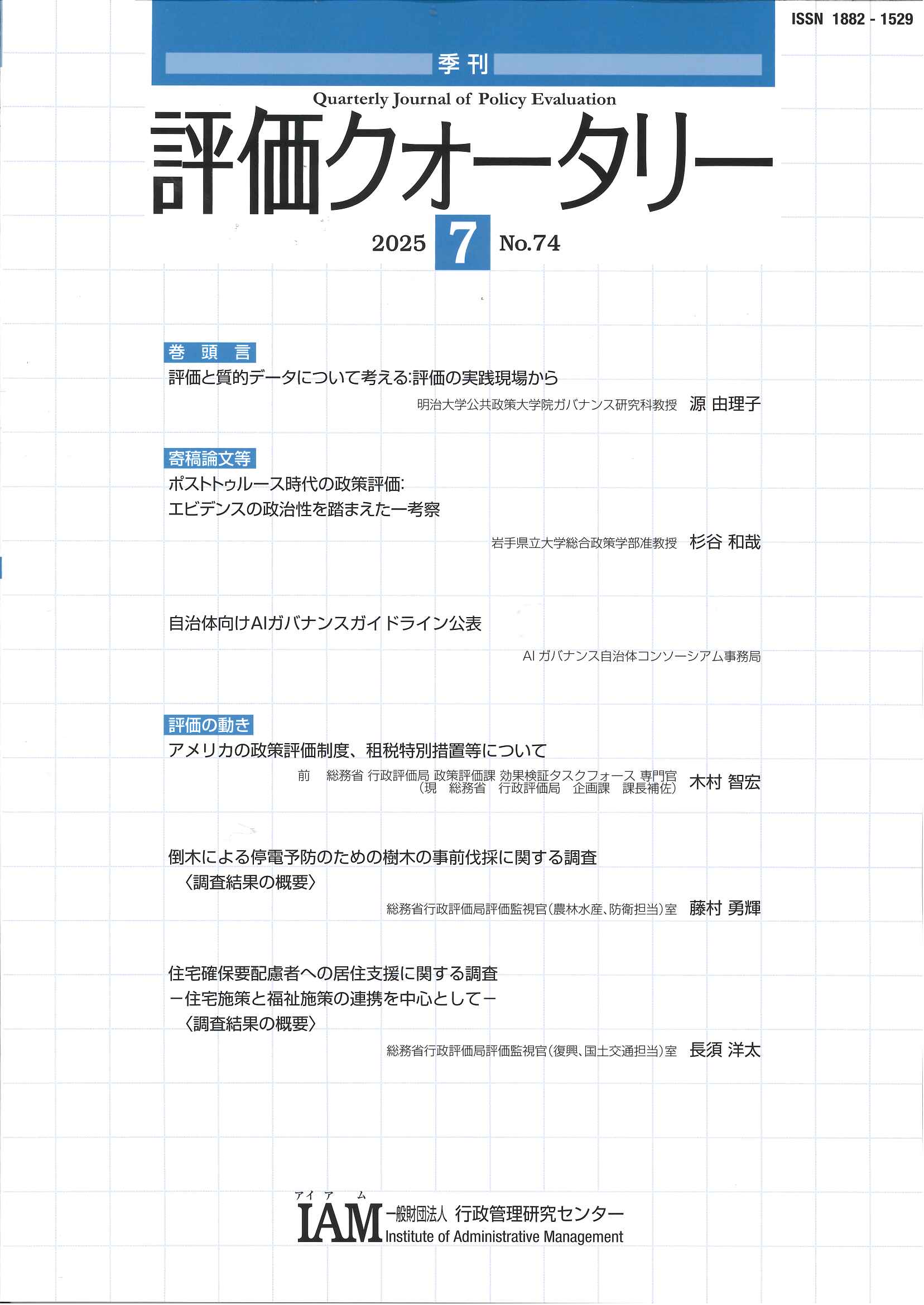 []NH[^[]
