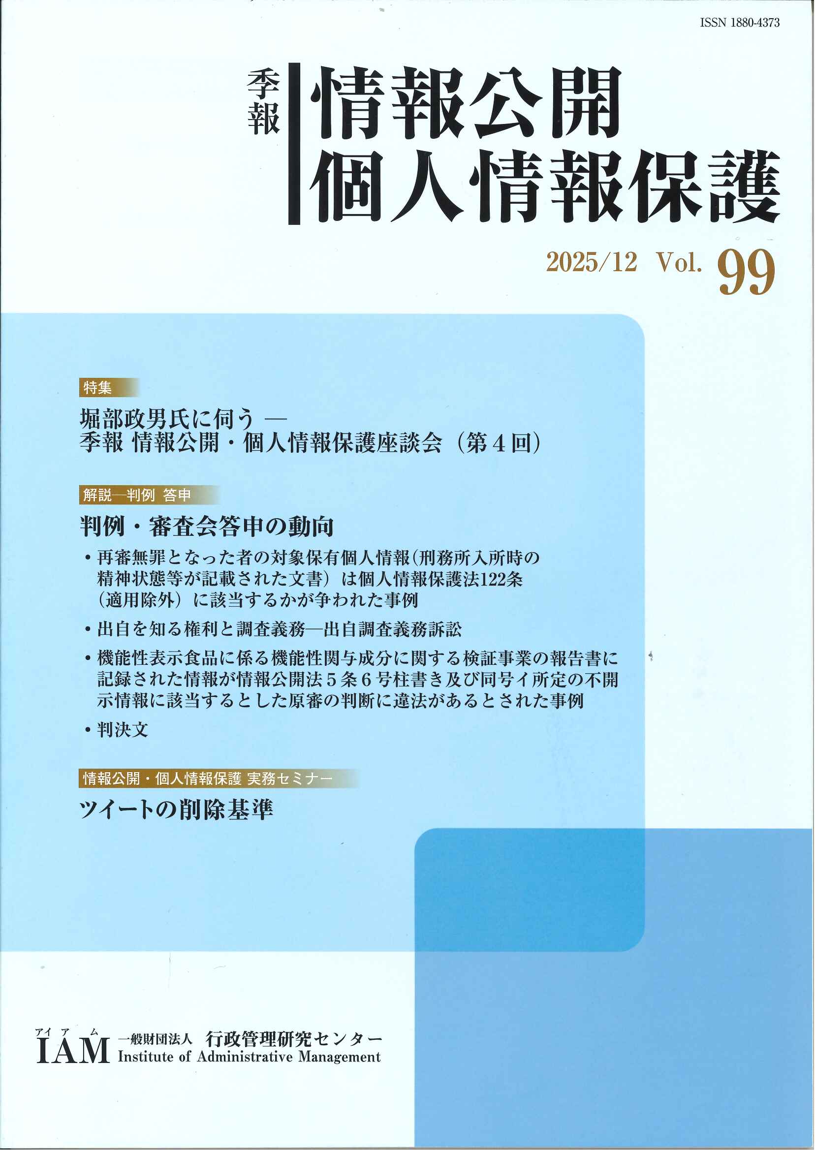 [�G�� �����J�E�l���ی�]